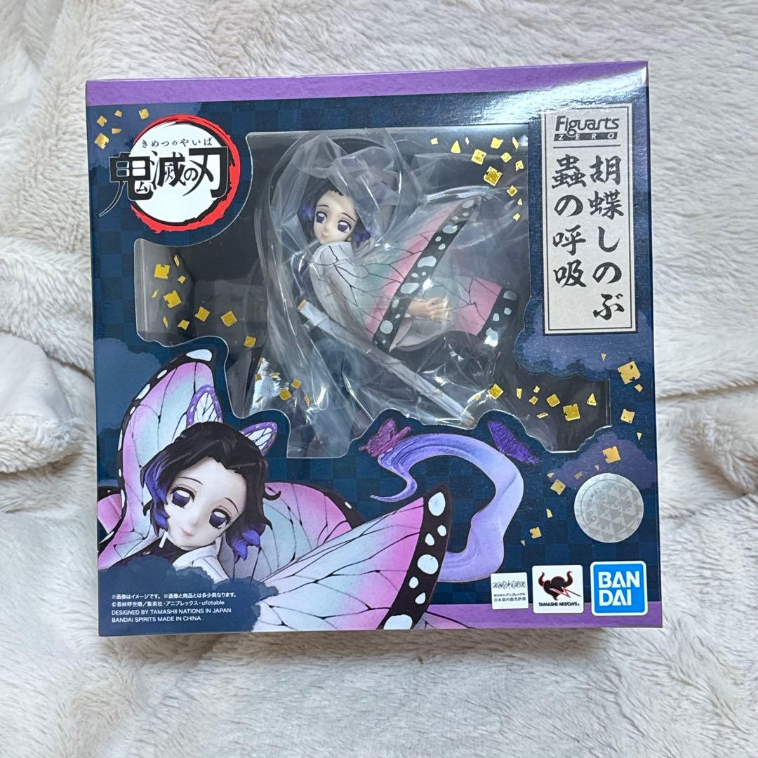 【新品未開封】鬼滅の刃 胡蝶しのぶ フィギュアーツ　蟲の呼吸