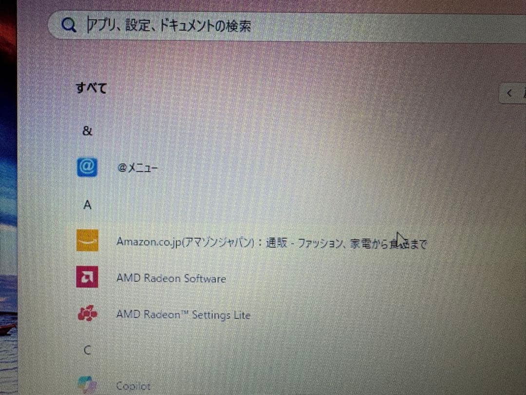【美品】富士通 LIFEBOOK AH43/E1 / Ryzen 3