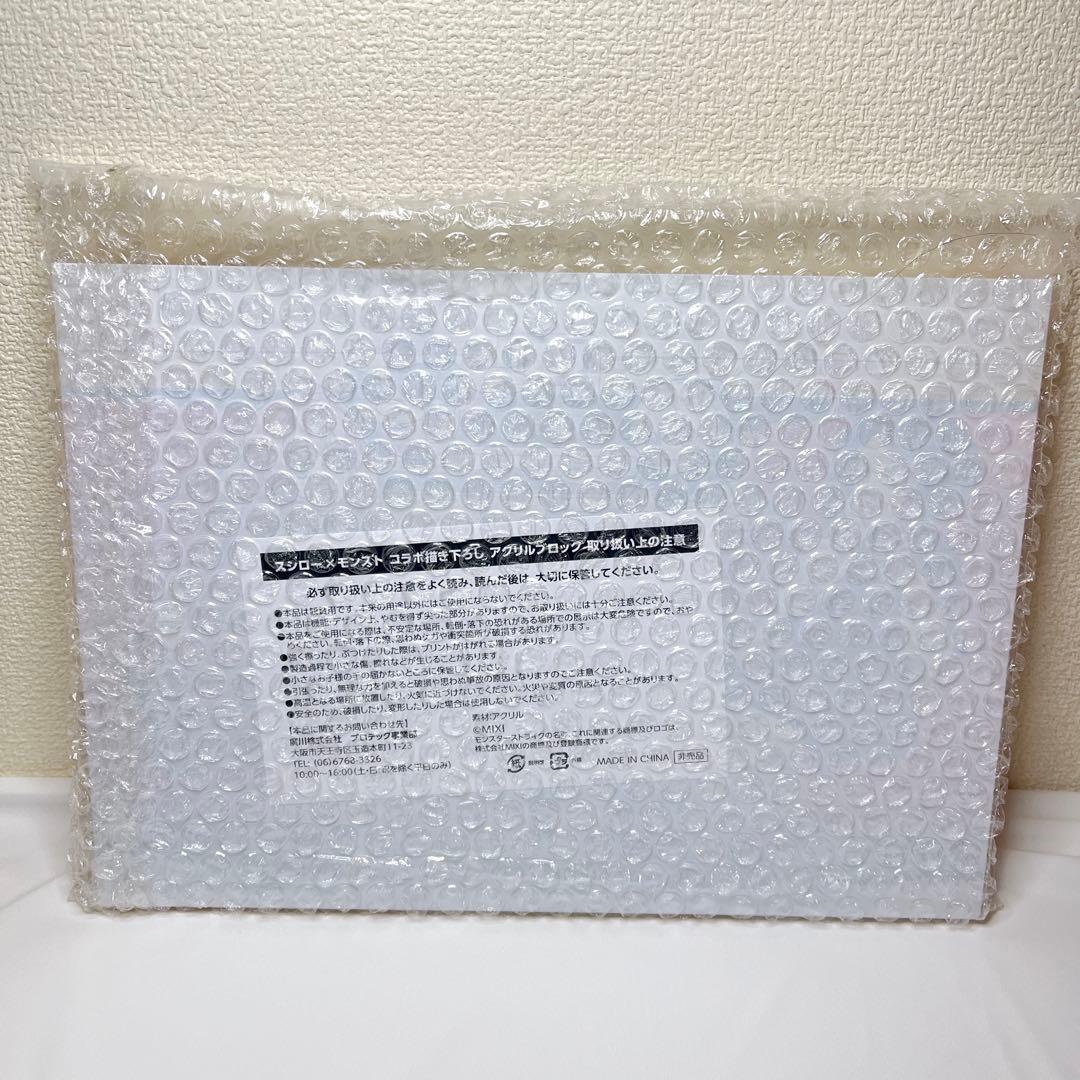 モンスト スシロー アクリルブロック