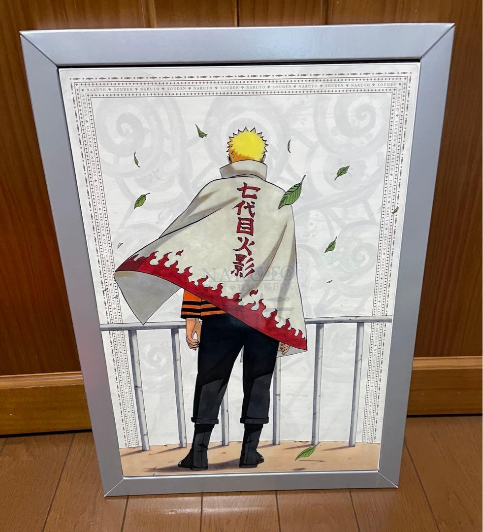 正真正銘！新品未開封 NARUTO 相伝 複製原稿BOX おまけ追加