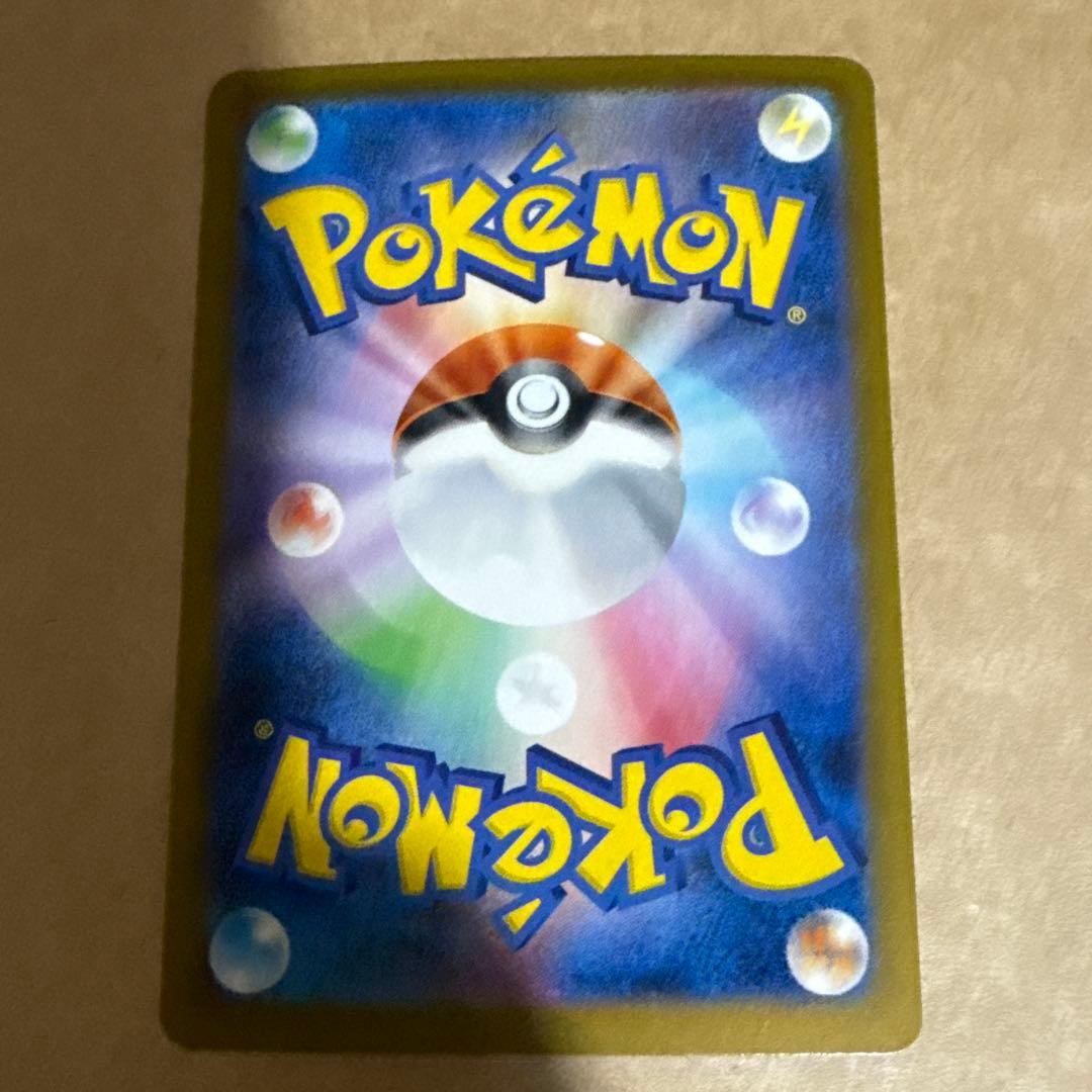 ポケモンカード　ニャースex sar