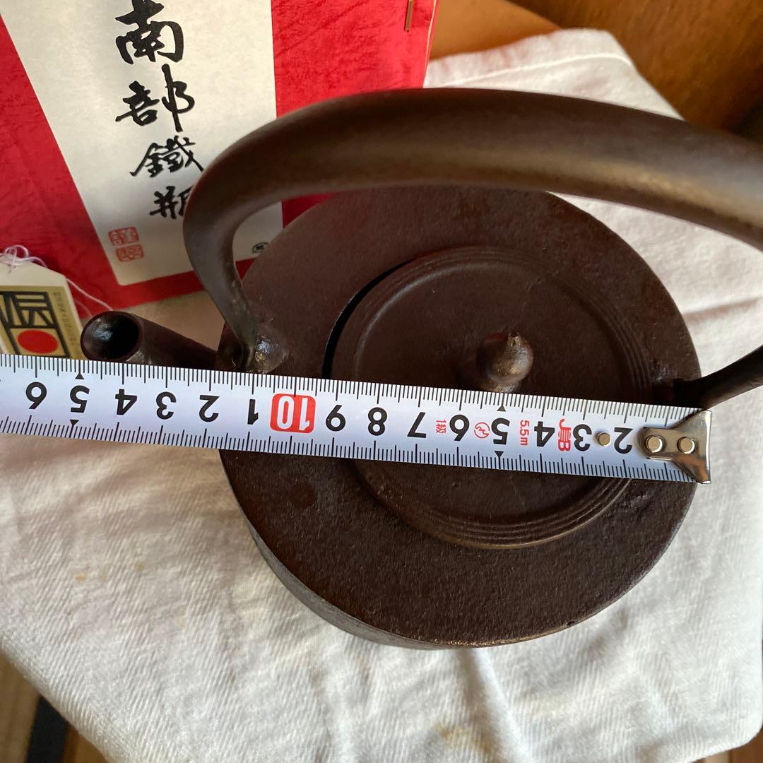 南部鉄器　南部鉄瓶