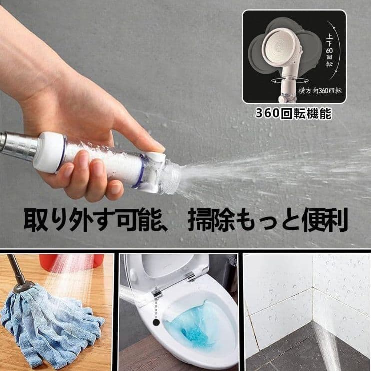 シャワーヘッド 塩素除去剤 節水 浄水 止水ボタン 水流調整 三段モード