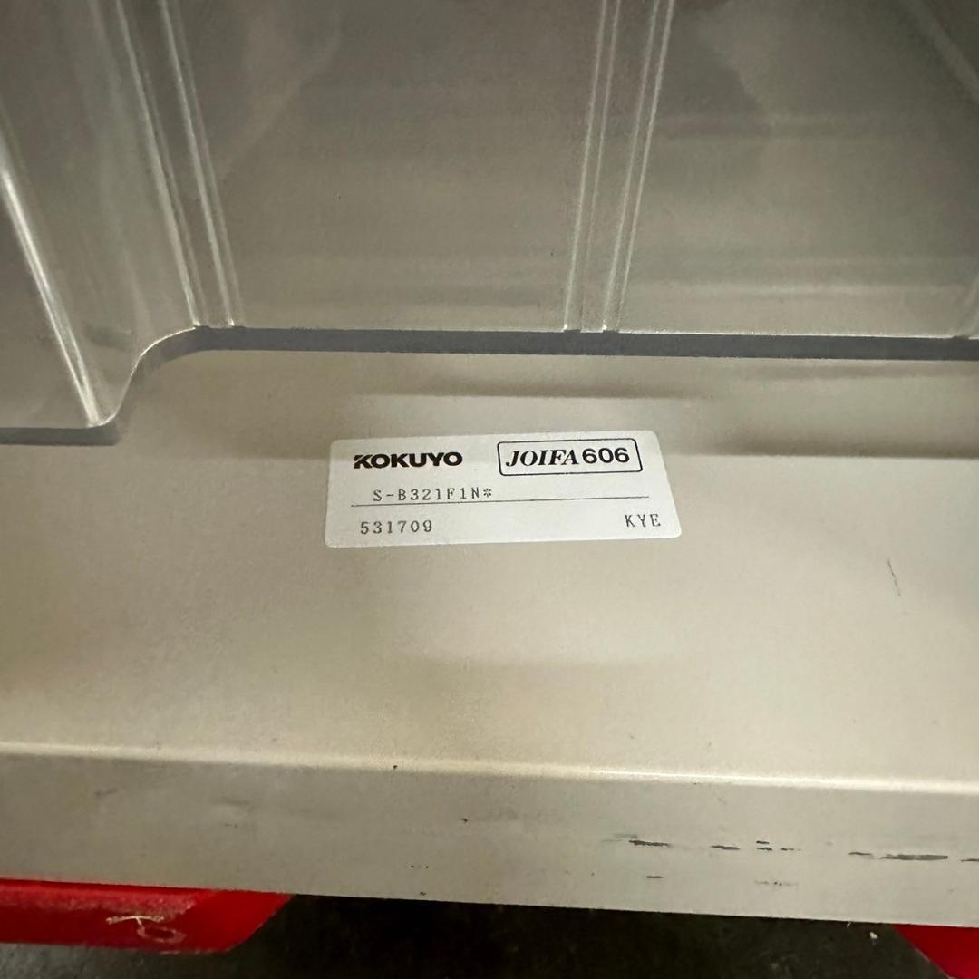 コクヨ 書類整理庫 S-B321F1N オフィスキャビネット Y0313
