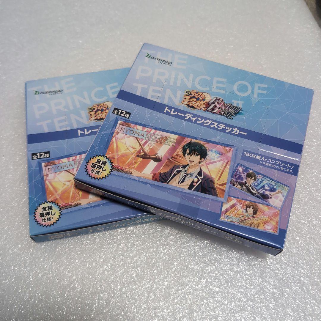 値下げ中【新テニスの王子様】テニラビ ホログラムステッカー コンプリートBOX