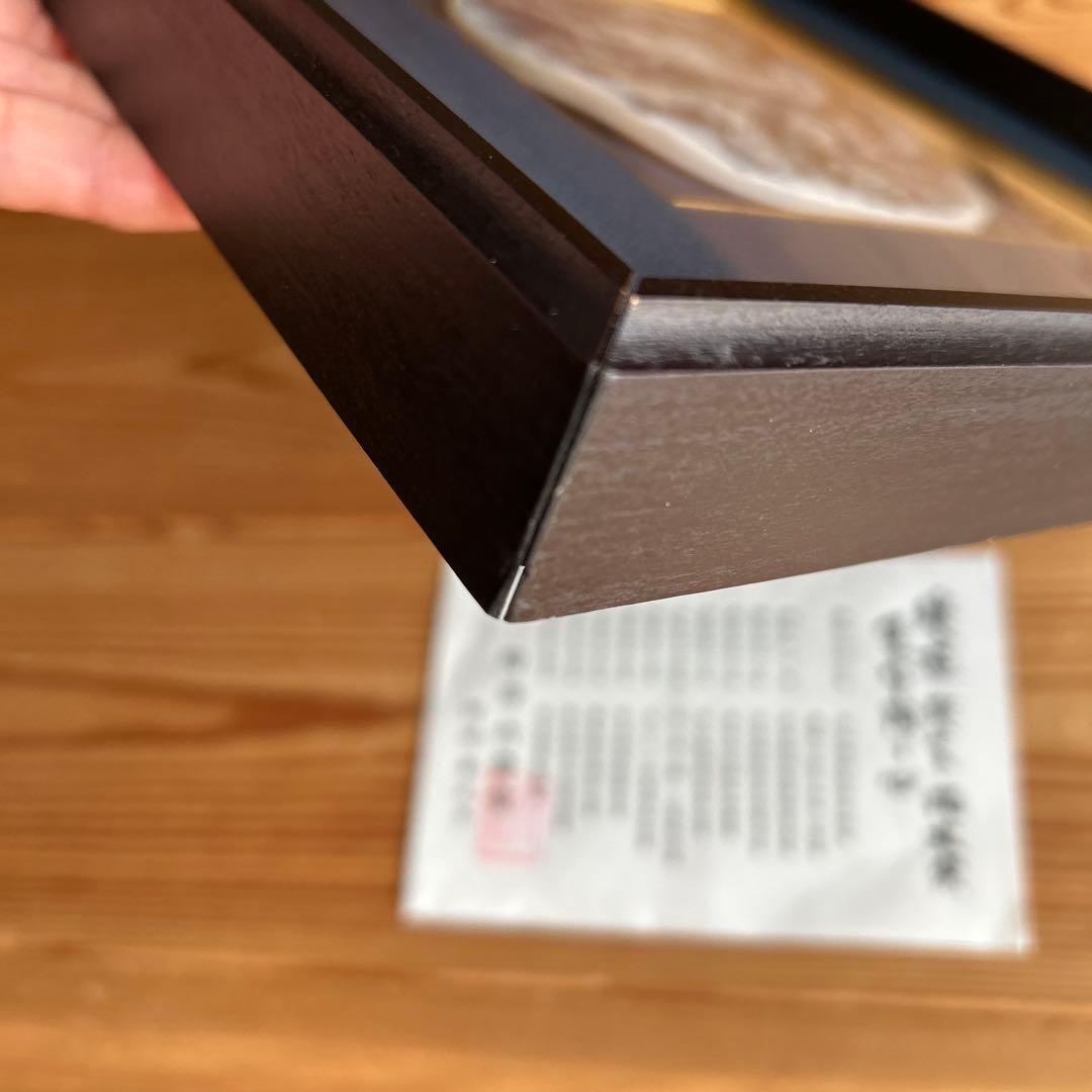 京焼清水焼 村田幸之介(六齋窯) 作　龍の陶額