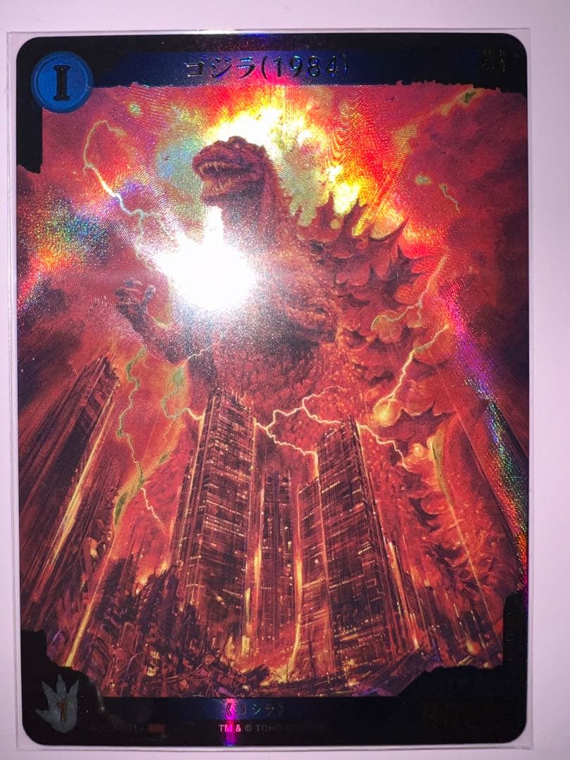 【即日発送】 ゴジラカードゲーム SP パラレル ゴジラ(1984) 1点