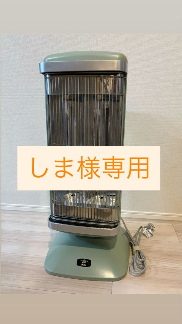 タアラジン 遠赤外線グラファイトヒーター