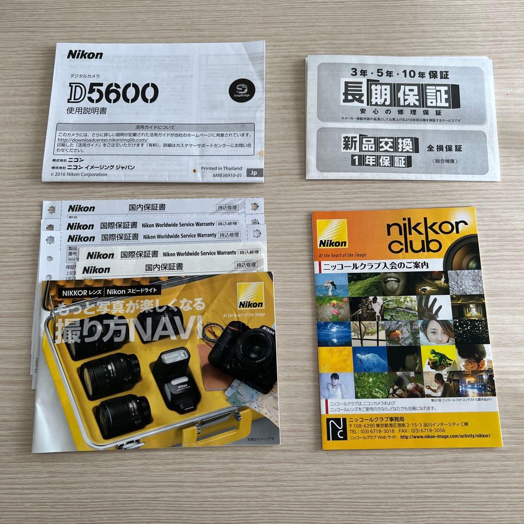 Nikon D5600 ダブルレンズキット　デジタル一眼レフ