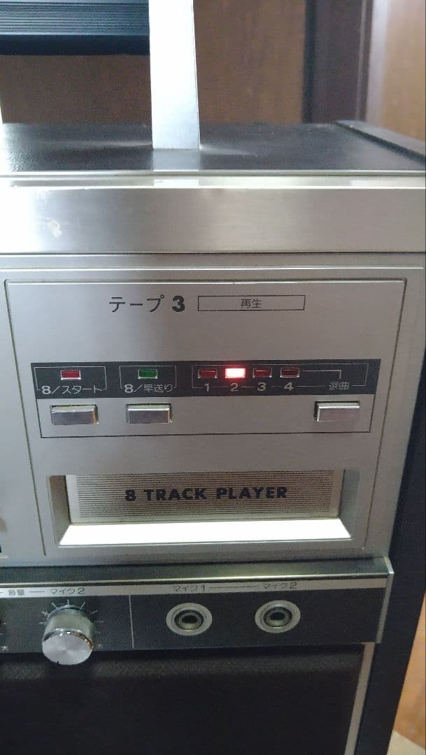 レトロ　カラオケ　ボックス　♥8トラックまとめ売り♥