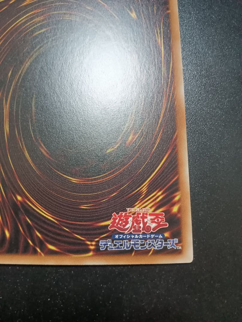 遊戯王　真紅眼の黒竜　ホログラフィックレア　レッドアイズ　ブラックドラゴン　最安