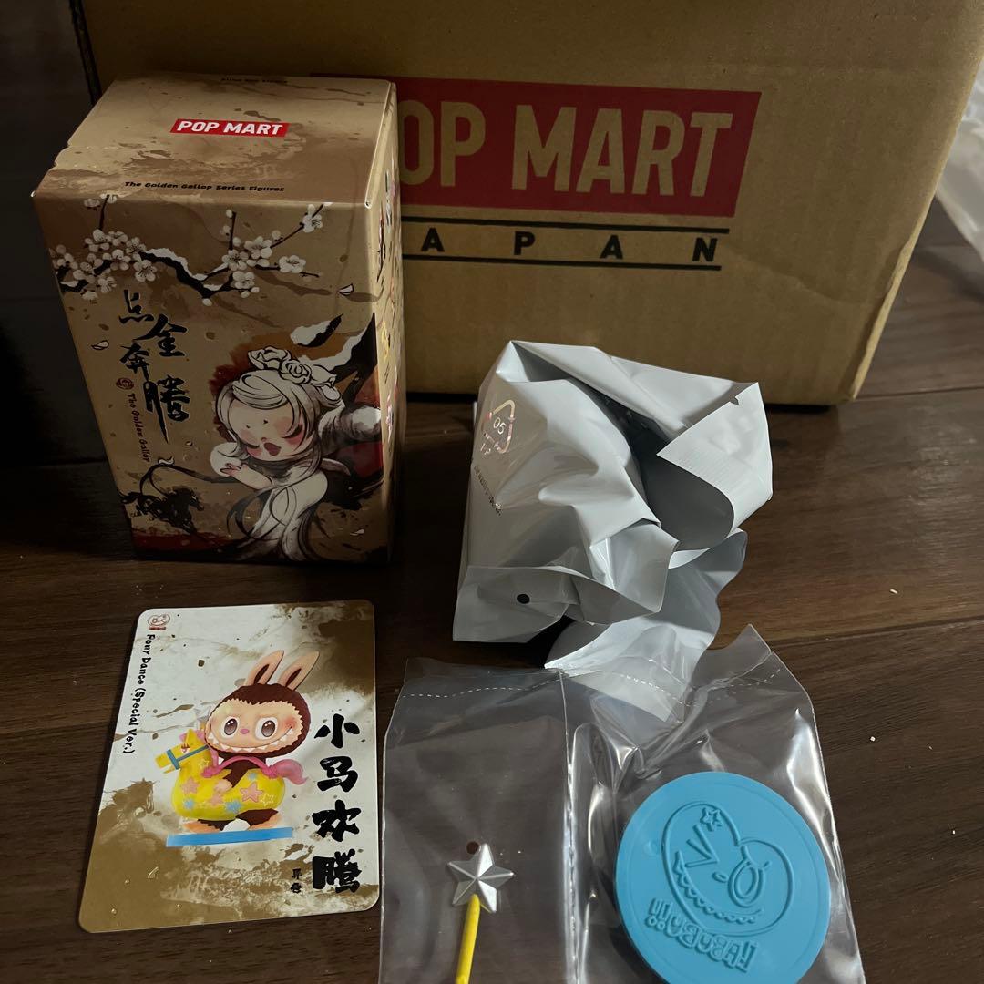 【8箱まとめ売り】The Golden Gallop シリーズ