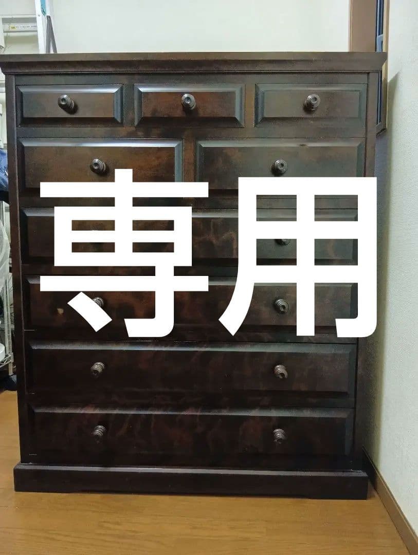 北海道民芸家具　整理箪笥　6段チェスト