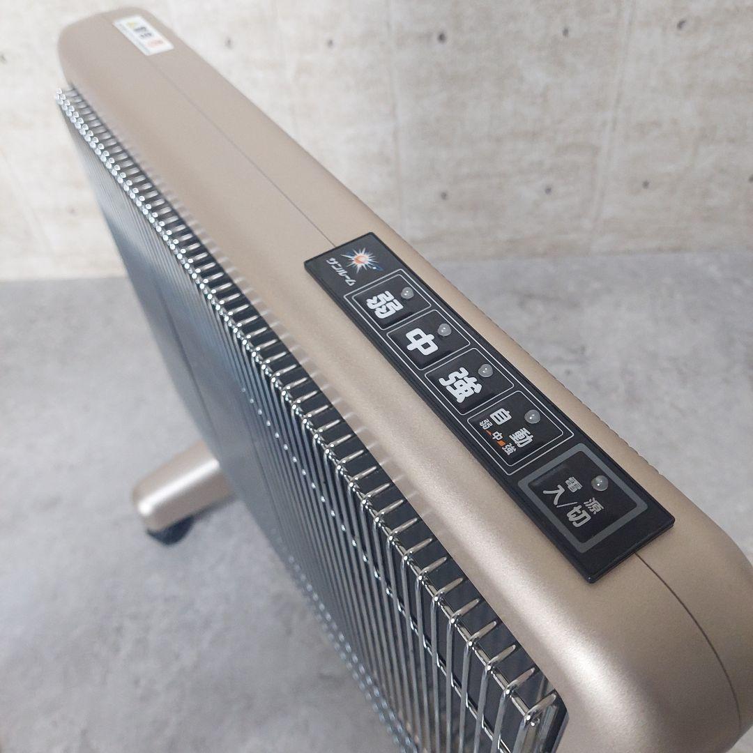 サンルーム 800EX S800R-SB 遠赤外線 パネルヒーター 廃盤品