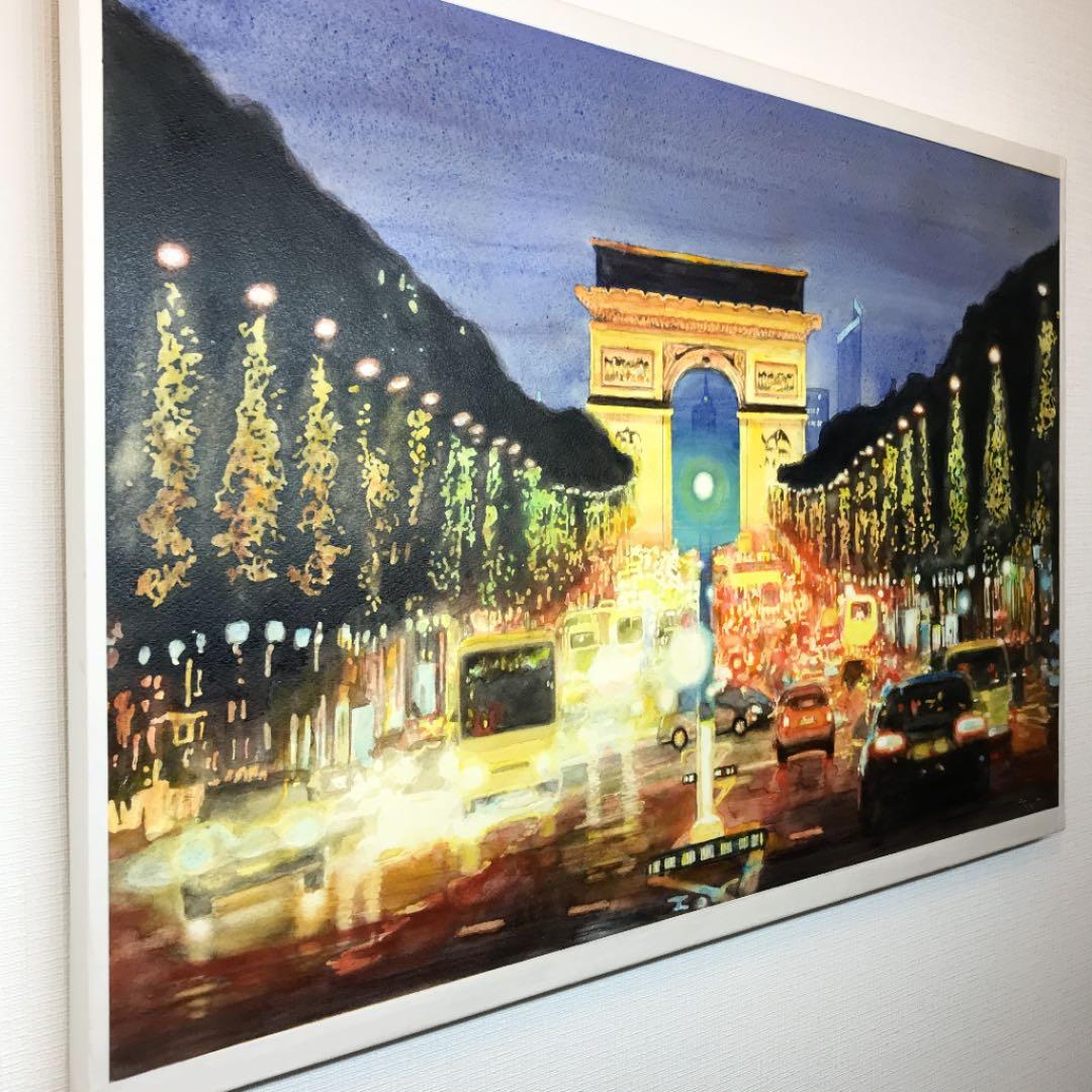 水彩画 パステル フランス パリ 凱旋門 絵画