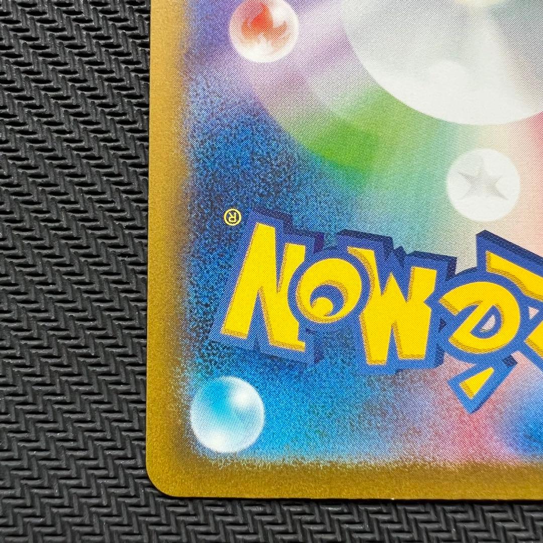 【極美品】シロナの覇気 SAR ワンオーナー品 【ローダー付】