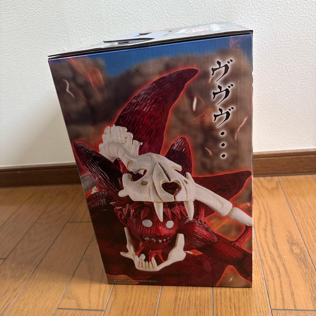 一番くじ　NARUTO疾風伝ラストワン賞　九尾の狐 フィギュア