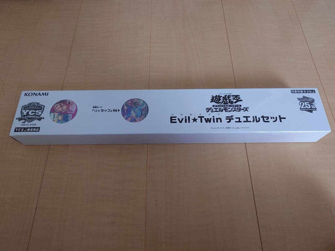 Evill☆Twin イビルツイン デュエルセット