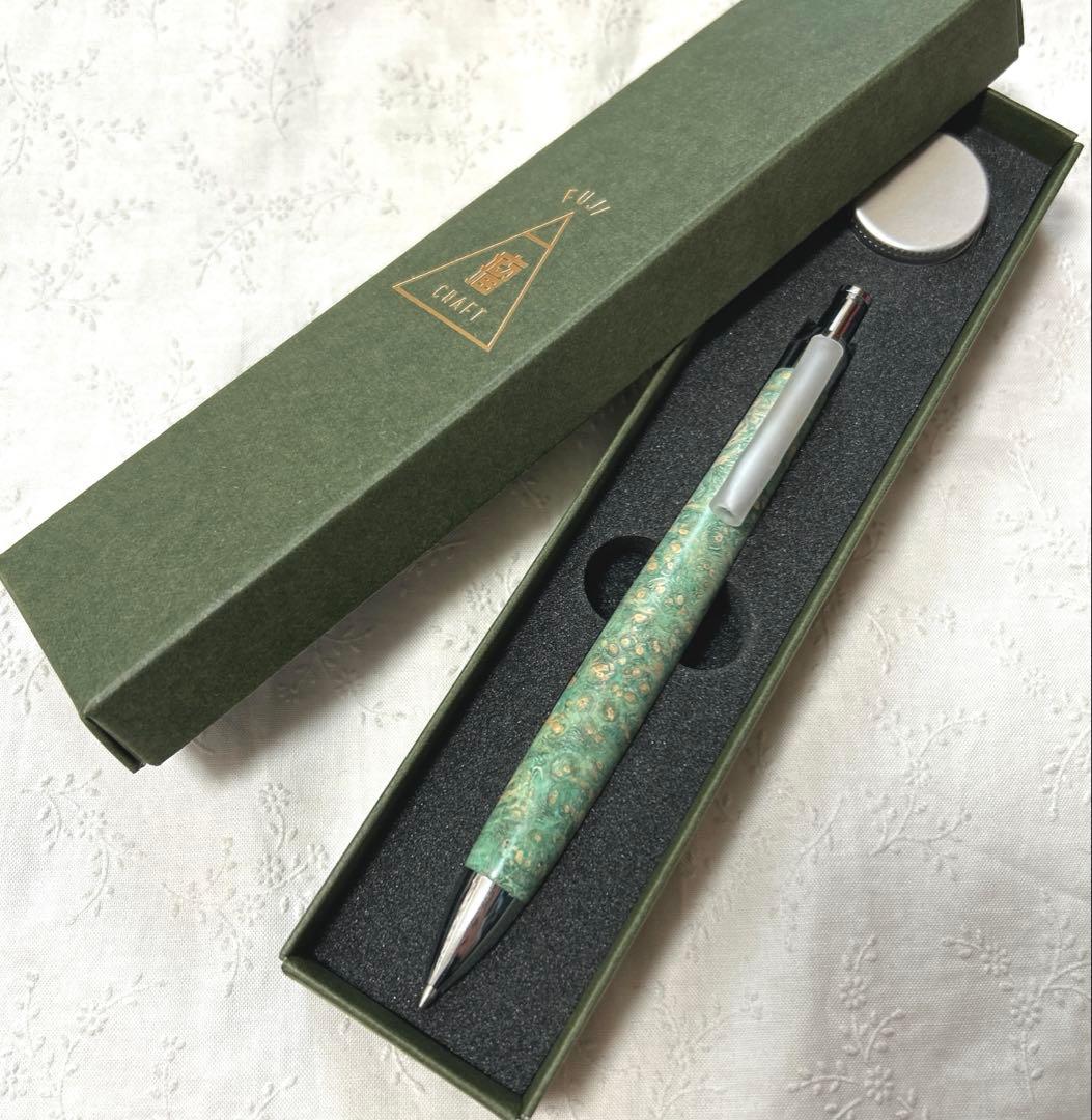 木軸シャーペン スタビライズドウッド 富士瘤クラフト