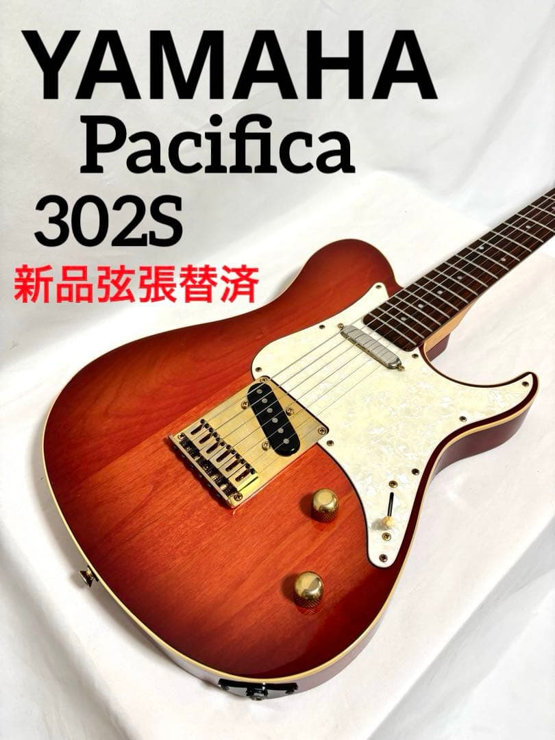 【新品弦張替済】YAMAHA エレキギター Pacifica 302S
