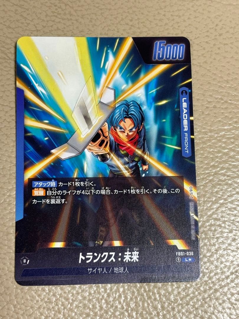 リーダーパラレルまとめ売り