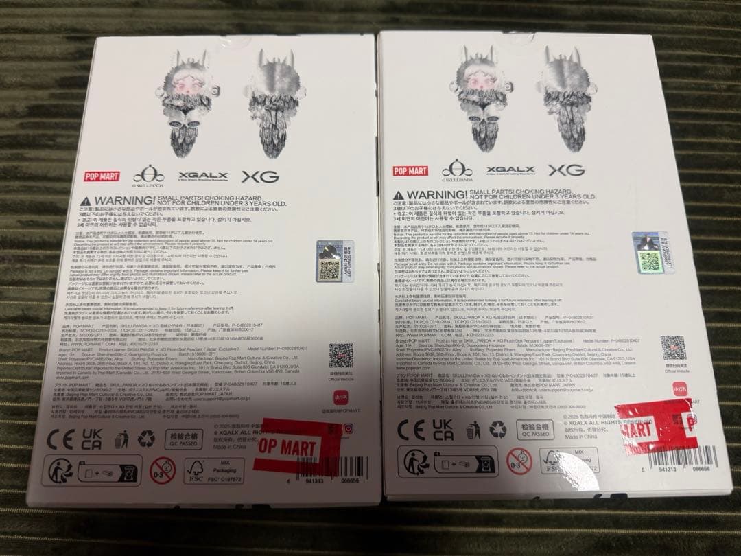 即日発送！SKULLPANDA 日本限定スカルパンダ XG