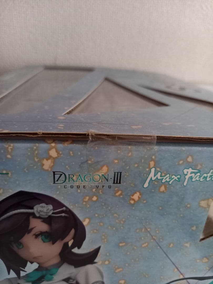 セブンスドラゴン ヤイバ フィギュア