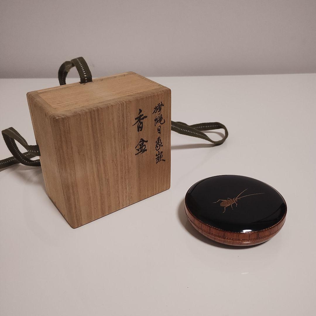 山中漆器 山中塗 水上隆志作 鈴虫絵柄 香合 木製漆器