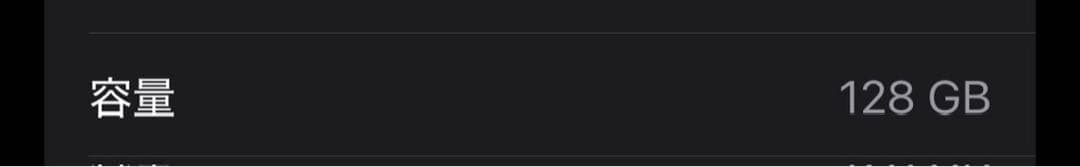 iPhone13pro シルバー　128GB SIMフリー