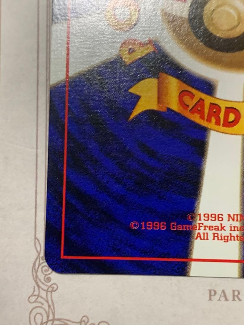 ナツメの ゲンガーLV.39旧裏 キラ ポケモンカード