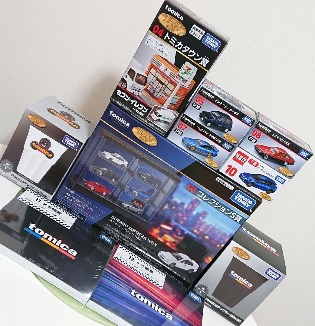 トミカくじ第2弾 コレクションS賞、トミカタウン賞、P賞、T賞 など10点セット