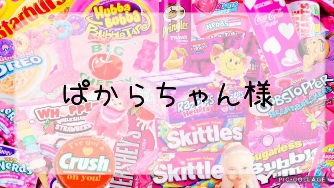 ぱからちゃん♡