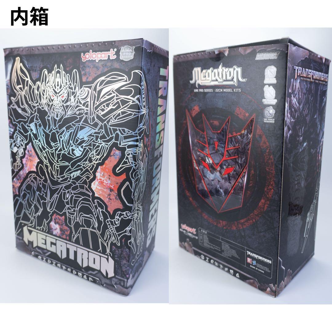 Yolopark メガトロン リベンジ版 プラモ