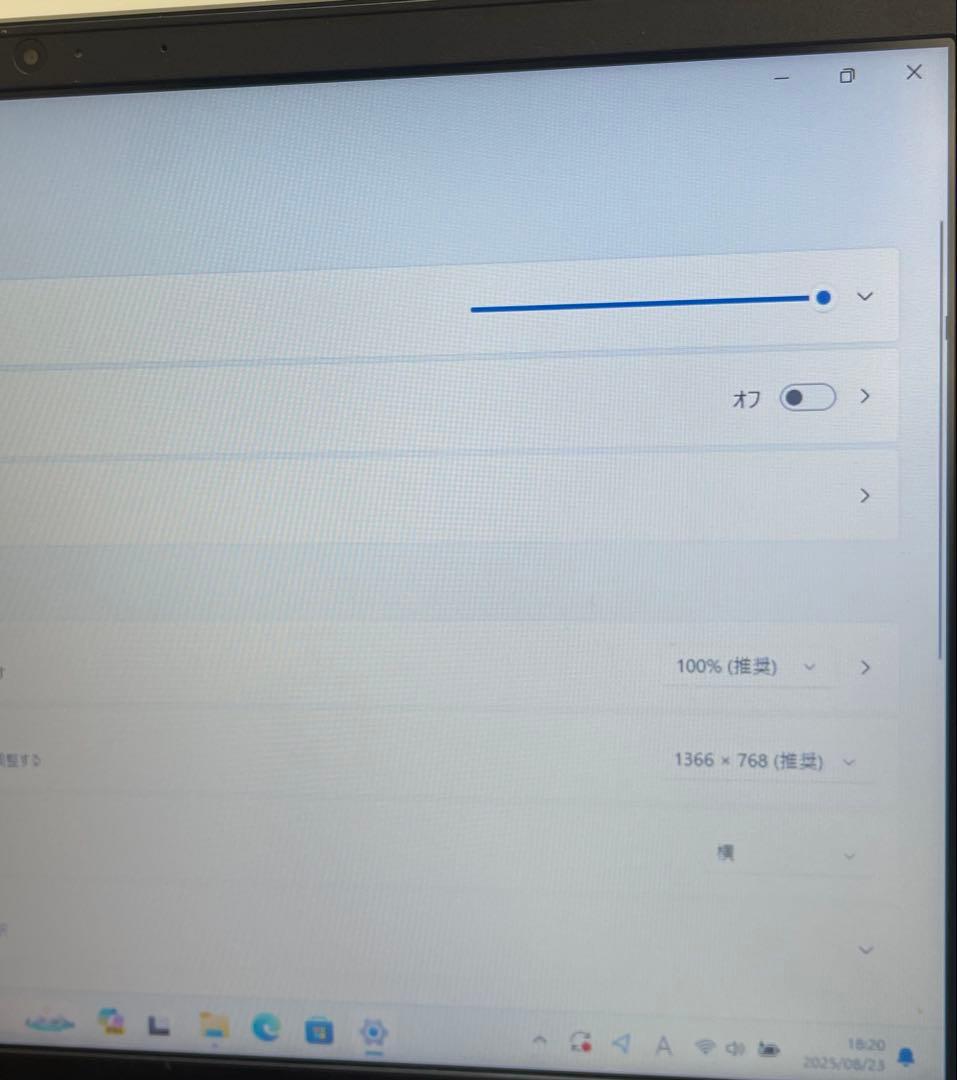 #152 レノボ ThinkPad E580 i5-8250U office付き