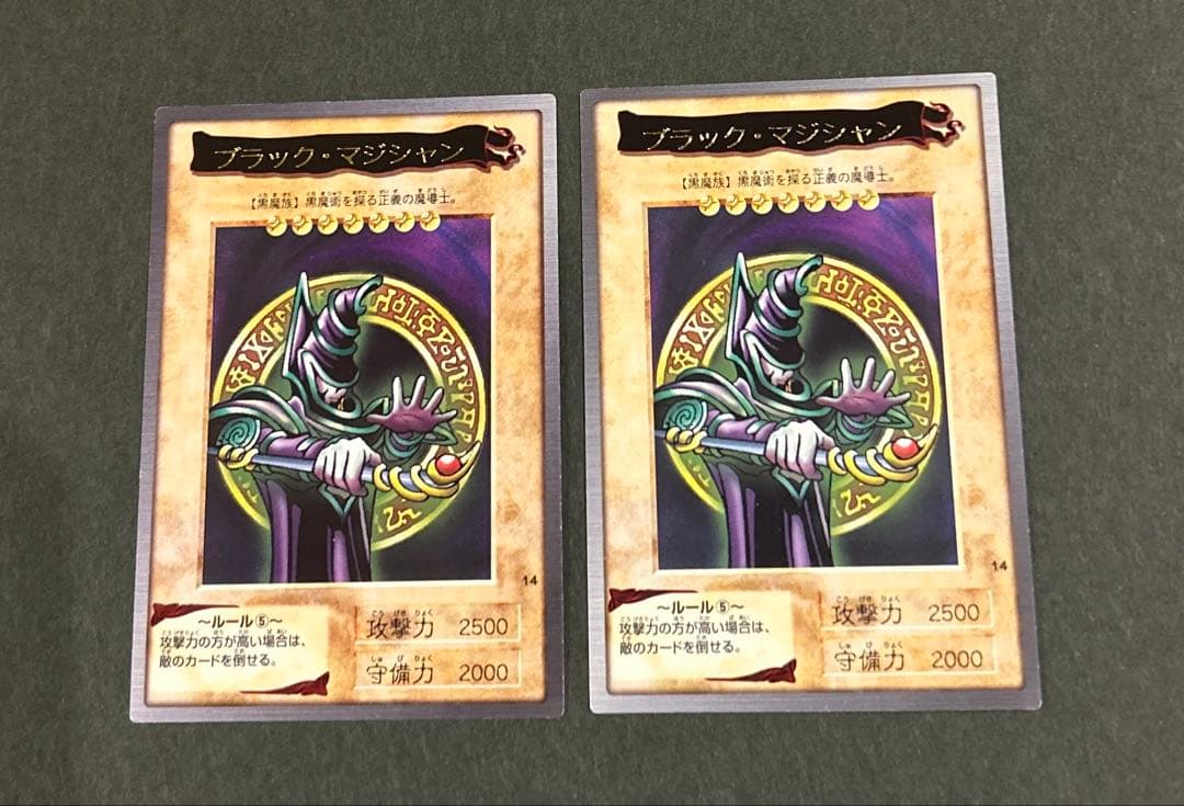 【RRR様用】ブルーアイズ、ブラックマジシャン2枚