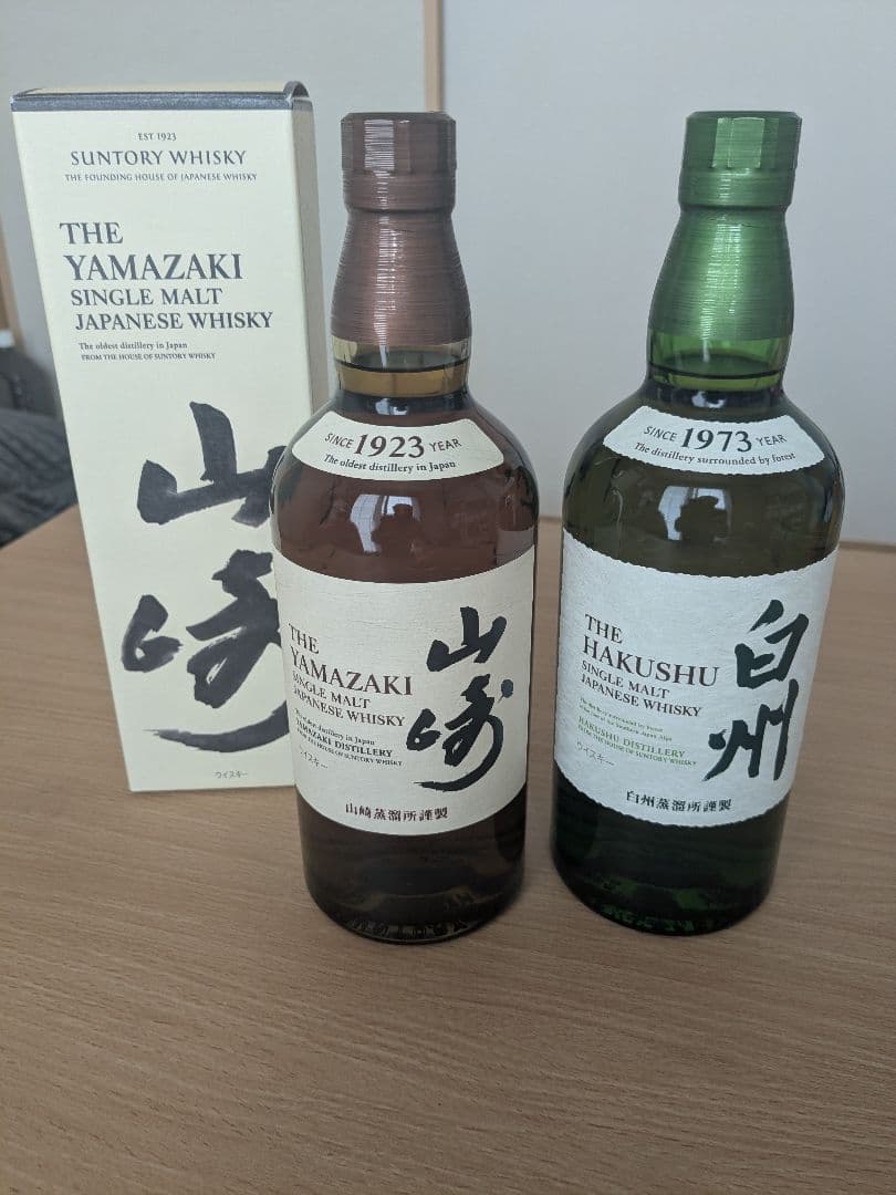 サントリー　山崎　白州　700ml ウイスキー2本セット