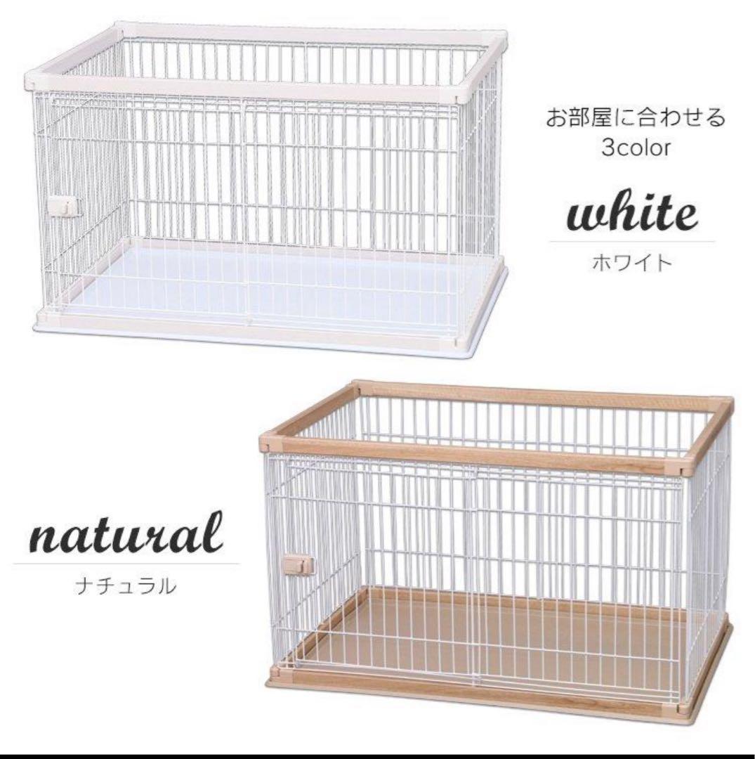 犬用ケージ 小型犬～中型犬