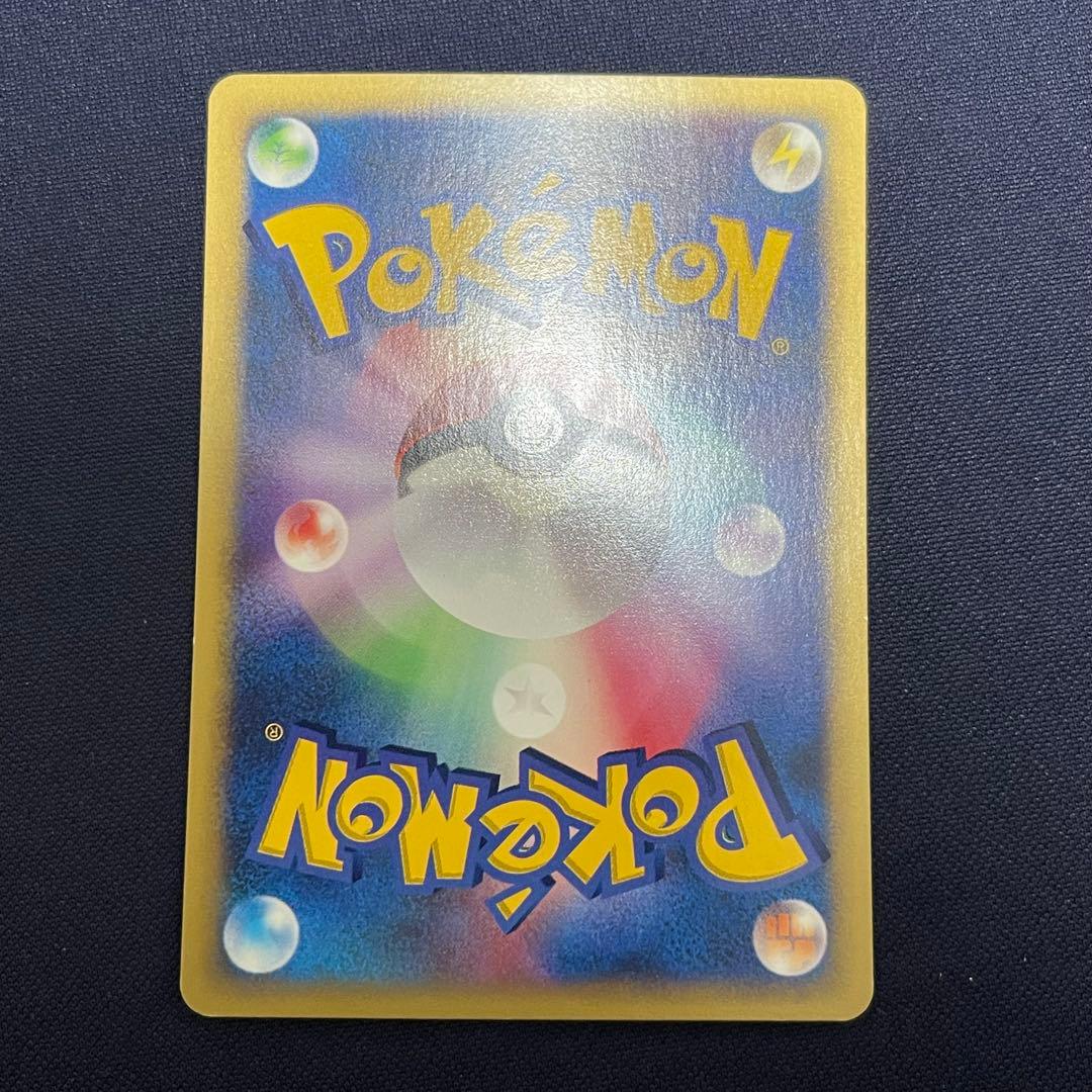 イブキのカメックス　ポケモンカードVS 046/141