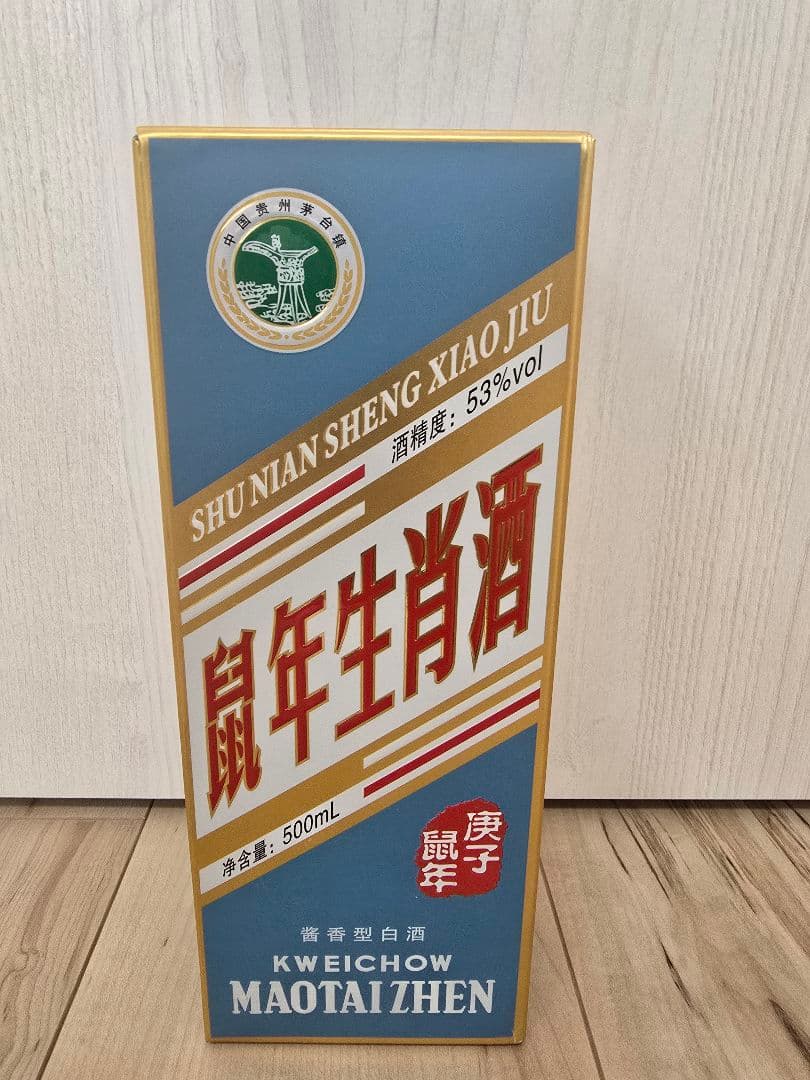 茅台酒　マオタイ　Maotai 2020年　鼠年干支　500ml