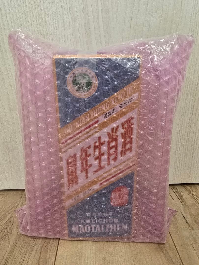 茅台酒　マオタイ　Maotai 2020年　鼠年干支　500ml