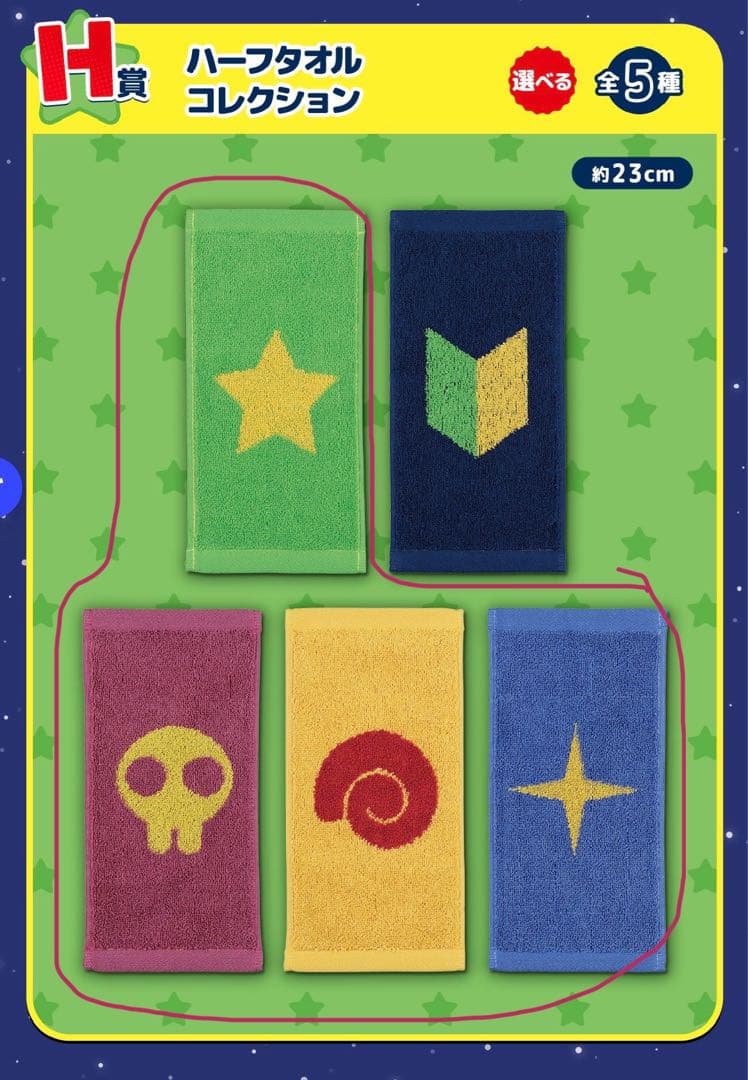 ケロロ軍曹 一番くじ セット