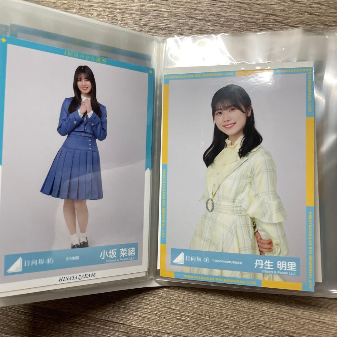 日向坂46 松田好花サイン入りアイドル写真セット