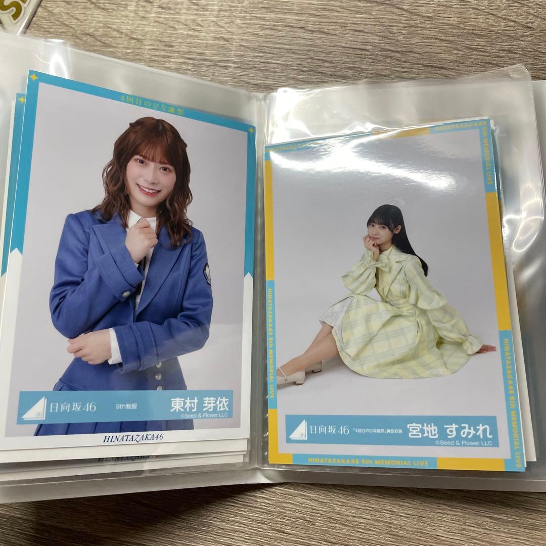 日向坂46 松田好花サイン入りアイドル写真セット