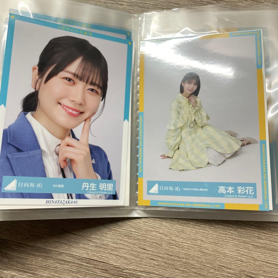 日向坂46 松田好花サイン入りアイドル写真セット