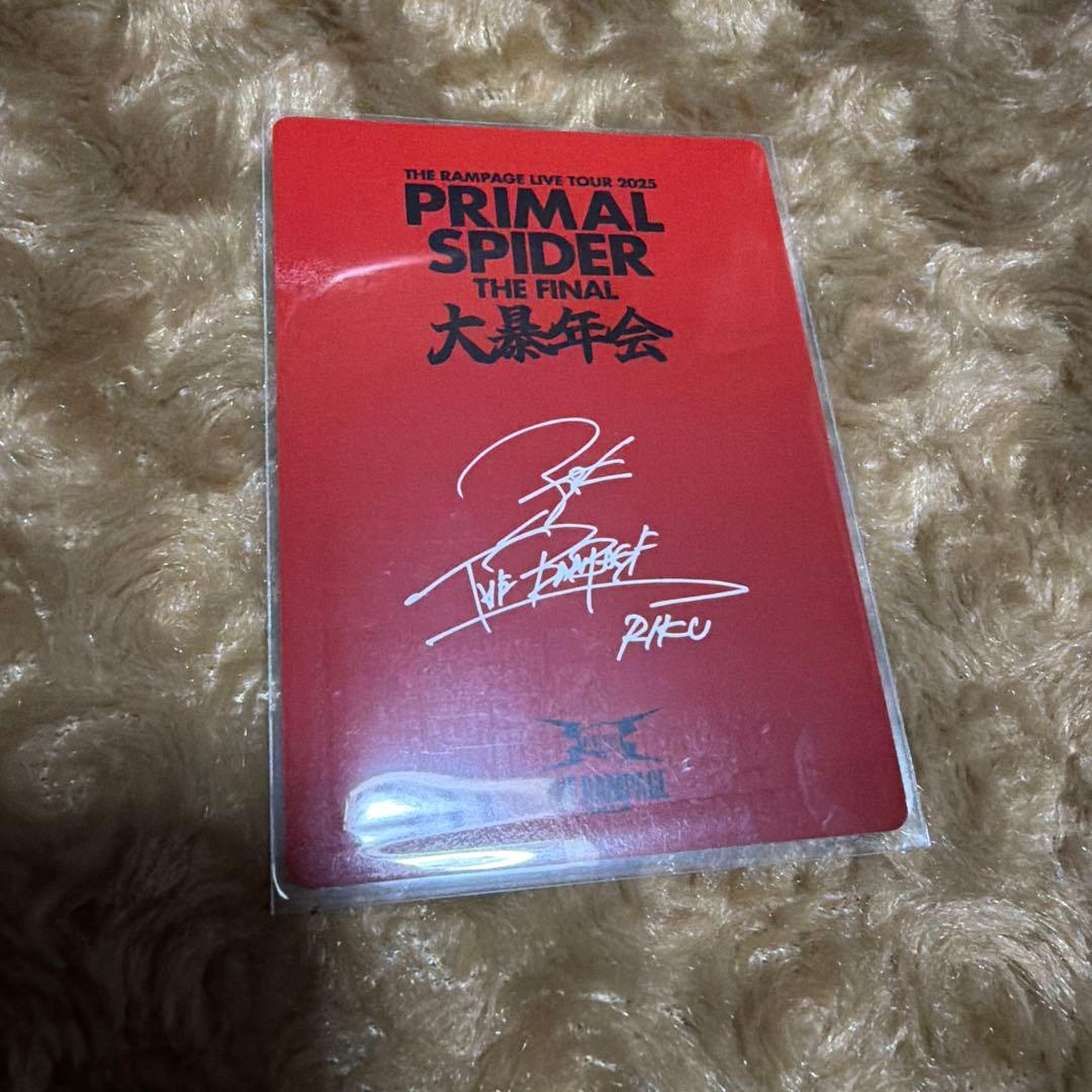 ♡ランペ RIKU トレカ♡