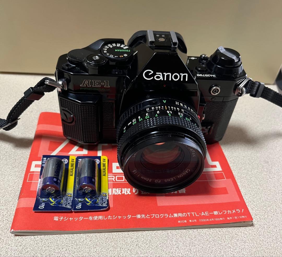 キャノンAE−1 プログラム　ブラック
