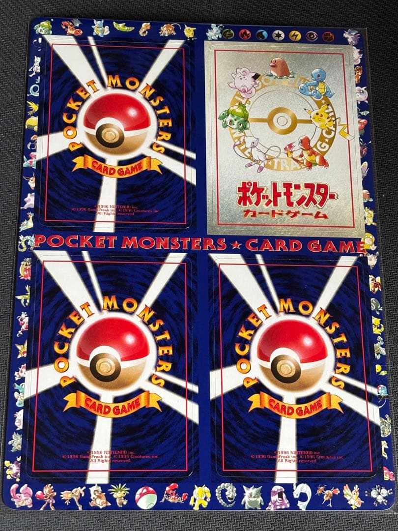 ポケットモンスター カードゲーム 拡張シート3弾