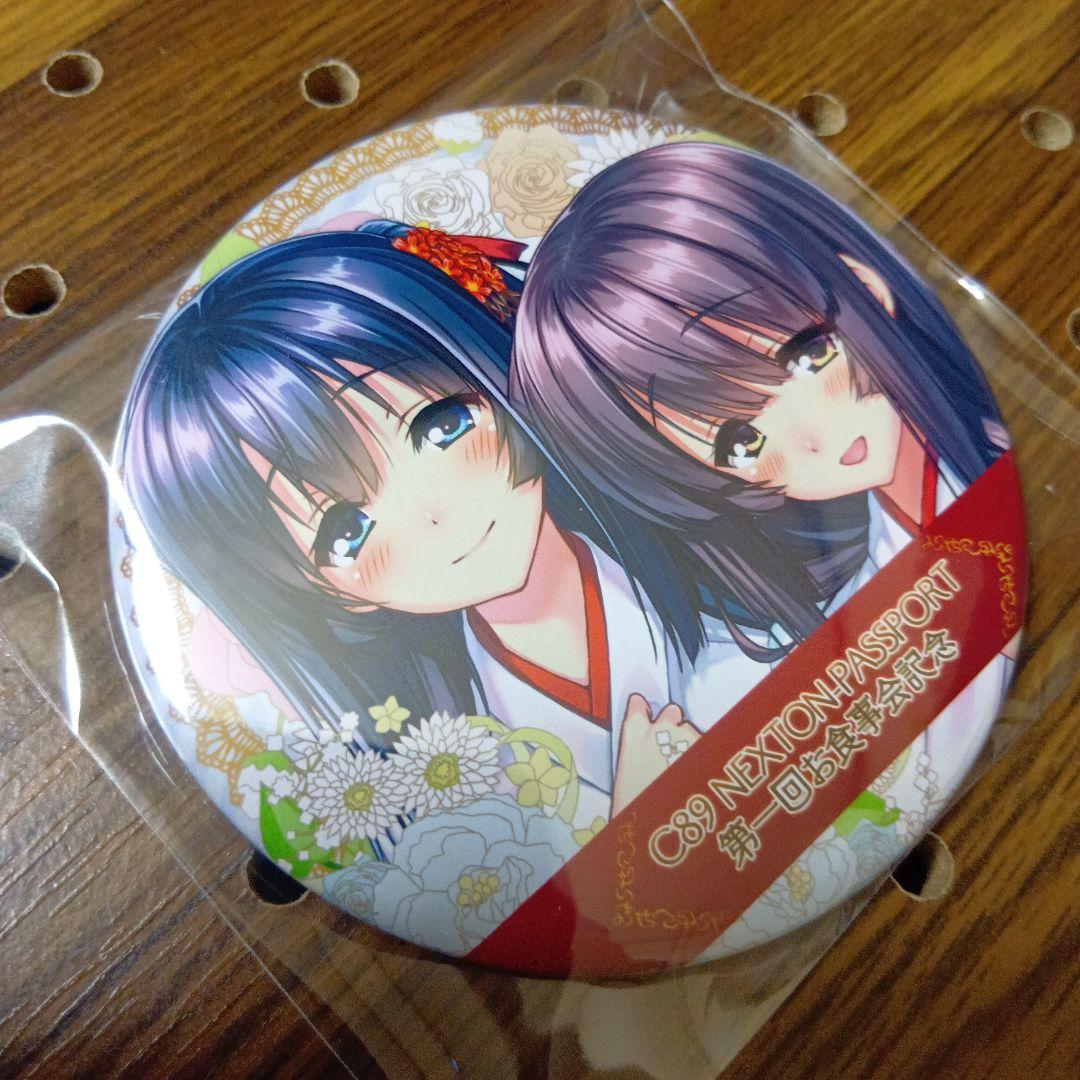 アマカノ 缶バッジ 限定品 匿名配送