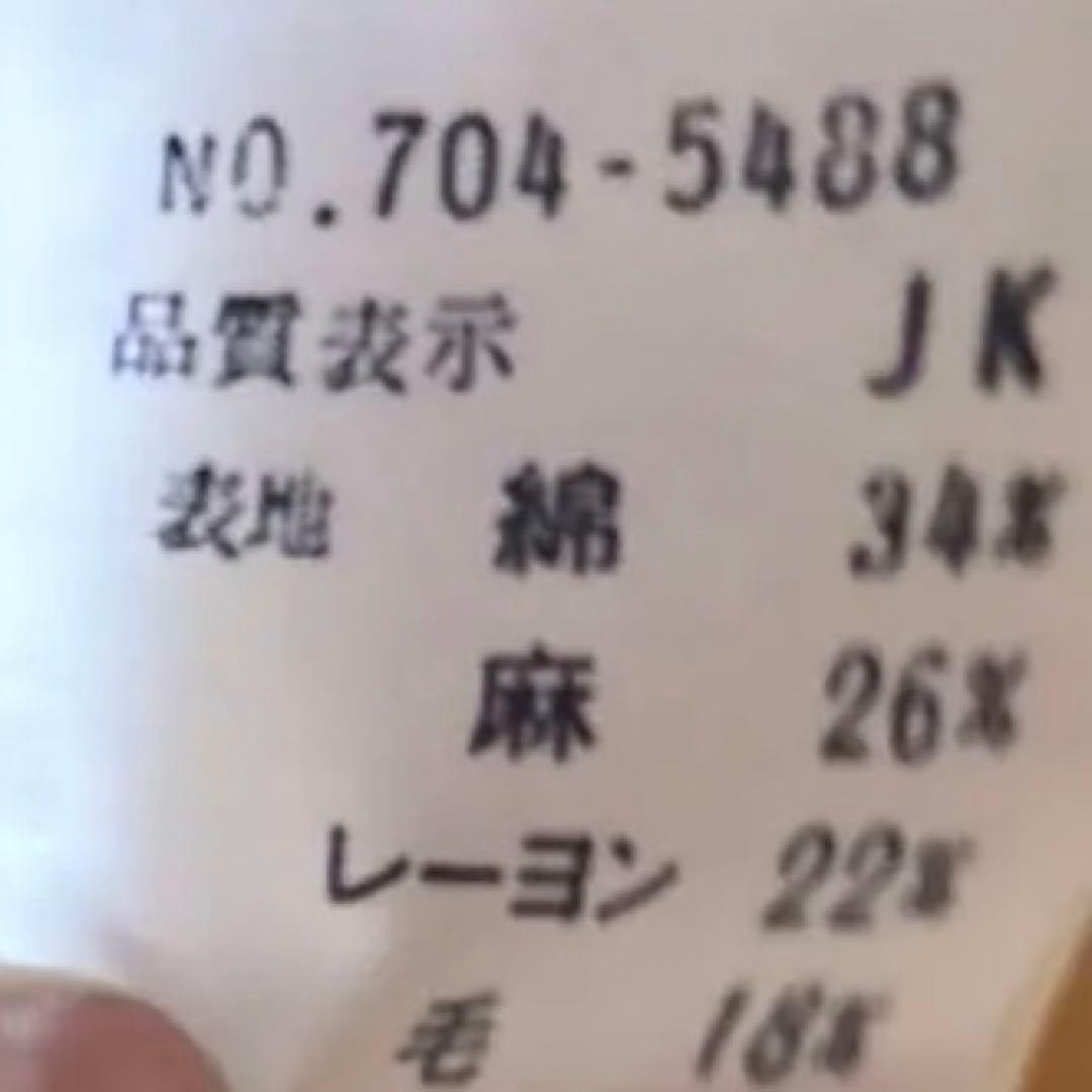 マギーのクリーム系高級ツイードスーツ