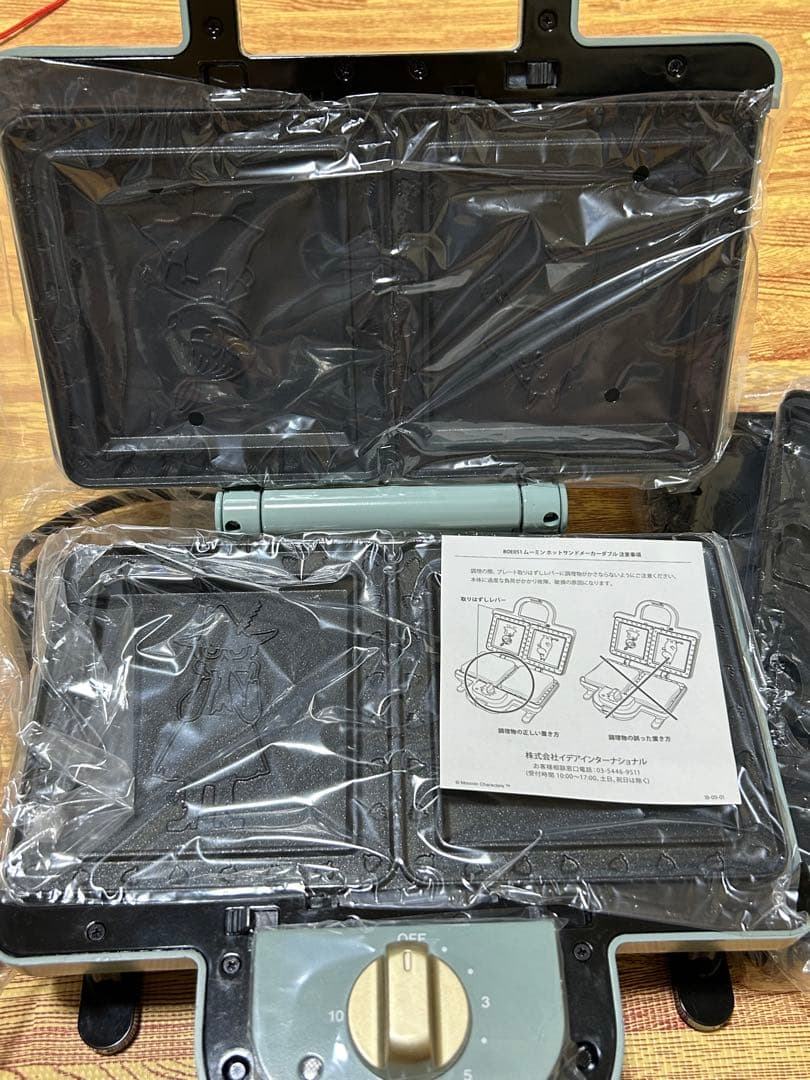 BRUNOムーミンホットサンドメーカー ダブル　BOE051-BGR